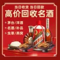漳州市平和诚信烟酒经营部