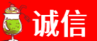 漳州市平和诚信烟酒经营部