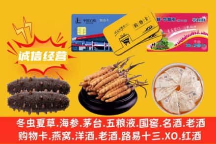 漳州市平和回收礼品