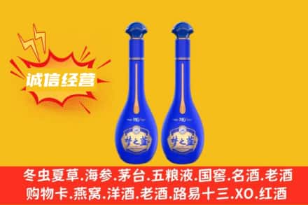 漳州市平和回收梦之蓝