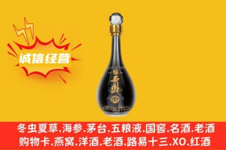 漳州市平和回收西凤酒