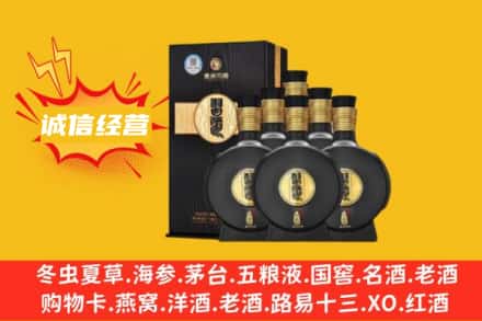 漳州市平和回收习酒