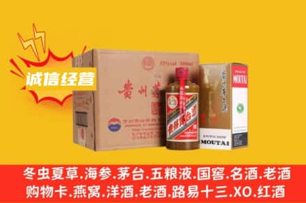 漳州市平和回收精品茅台酒
