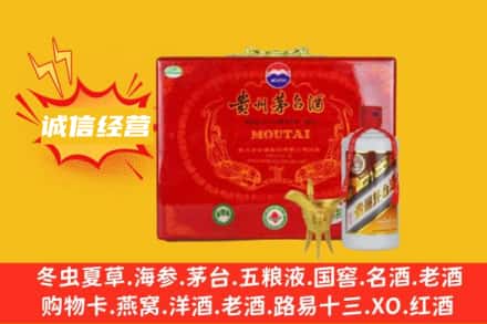 漳州市平和回收茅台酒瓶