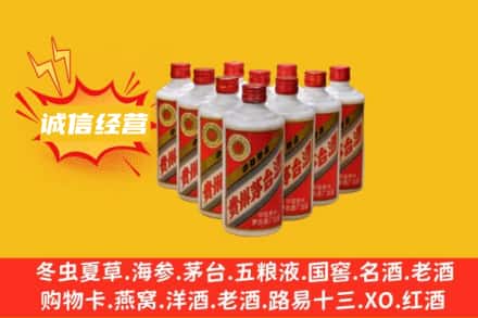 漳州市平和回收铁盖茅台酒