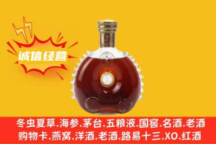 漳州市平和回收路易十三