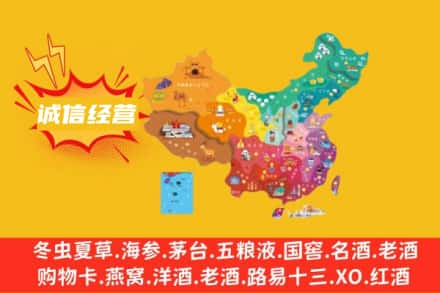 漳州市平和诚信烟酒经营部